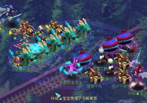 小学之旅莲花山组成