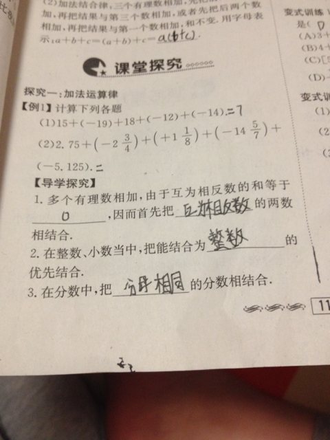 寻找第七颗星
