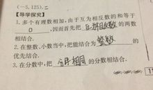 寻找第七颗星读后感