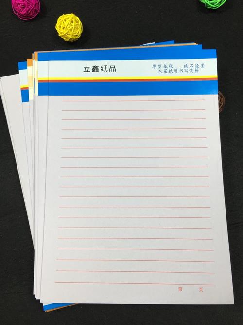 爱眼随笔