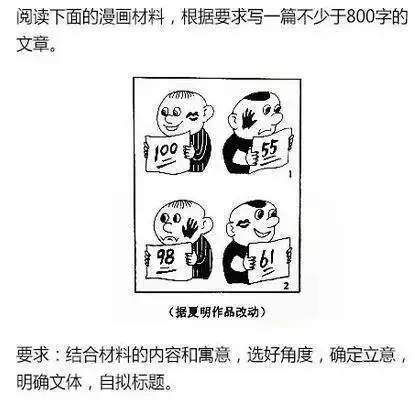 2013年高考全科作文江苏试卷：拒绝“平庸之恶”