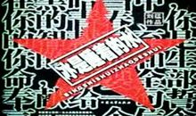 《冰是睡着的水》读后感