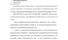 牡丹的拒绝读后感