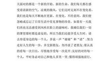 名著读后感范文