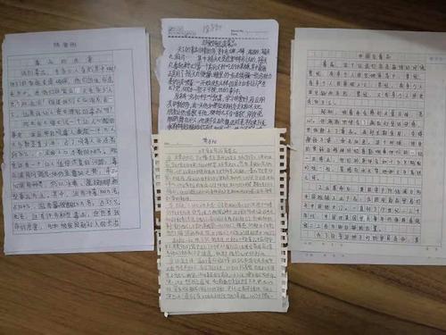 禁毒论文