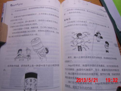 关于曹操传记的思考