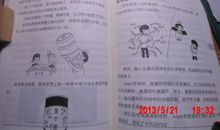 曹操传记读后感