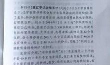 学习雷锋的读后感