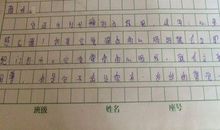 未来的学校350字