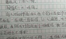 我的奇思妙想作文100字