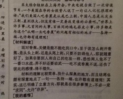 800字作文