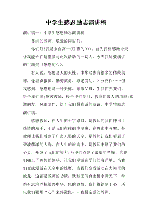 谢谢你的演讲