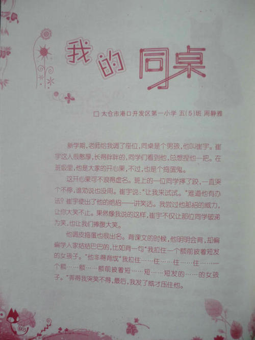 说服力300字