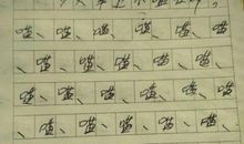 开学第一周作文300字