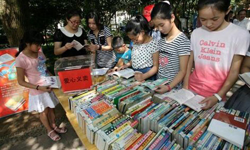 慈善义卖600字