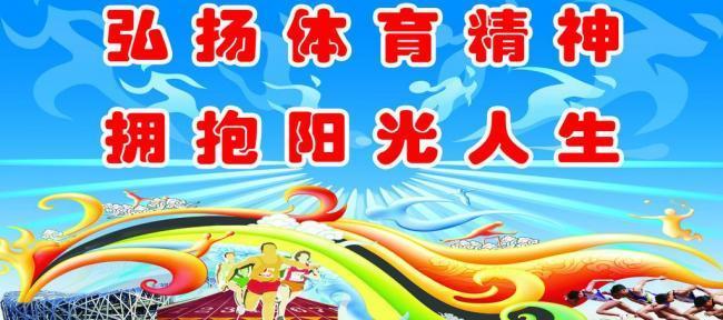 怀着母校的期望，走向人生的荣耀