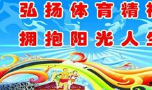 带着母校的期望,走向人生的辉煌