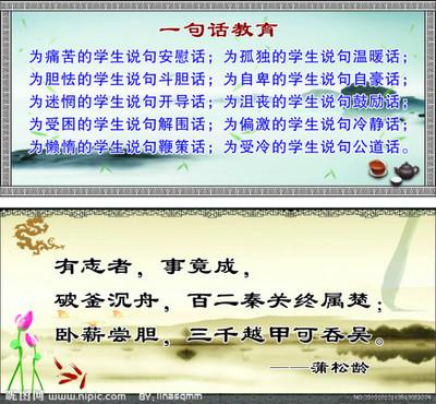 读了有效的老师