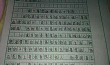 拇指班长8读后感400字