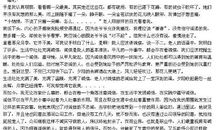 诚信在我身边600字