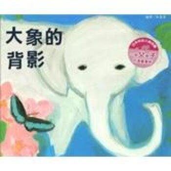 大象主人的想法