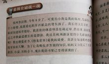 游武夷山的作文