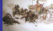 晋公子重耳之亡读后感