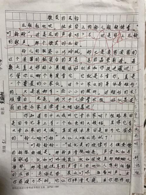 以微笑为主题的构图
