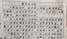 以微笑为题的作文