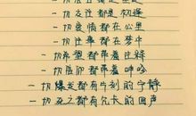 朗诵比赛作文500字