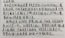读后感大全1000字