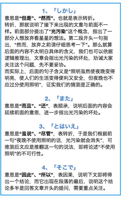诚信组成结束