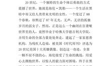 假如给我读后感