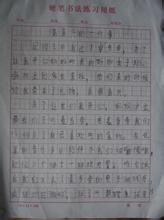 快乐组成