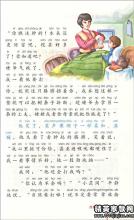 读完世界上2000个单词后