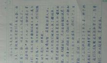 爱国主义观后感