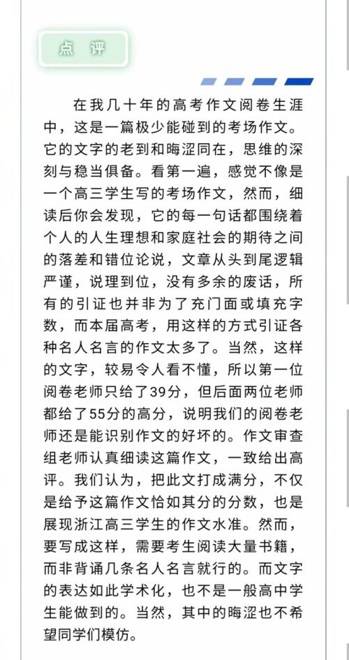 2013高考全场作文江苏试卷：汽车与时代的变迁