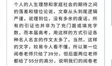 2013年高考满分作文江苏卷:辆与时代变迁