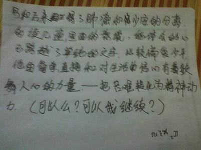普通的魅力