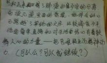 平凡的魅力读后感