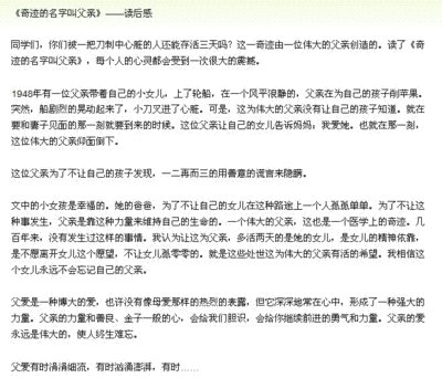 读《数学之美》后的感想
