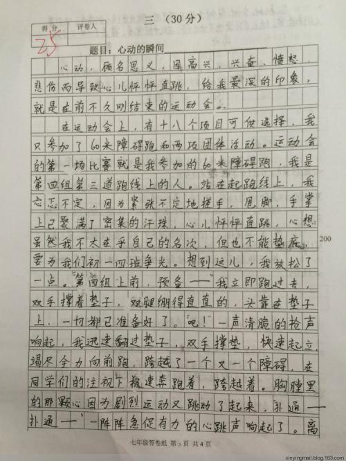 这对构图不好