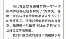 2014年高考满分作文福建卷:架起桥梁,跨越空谷