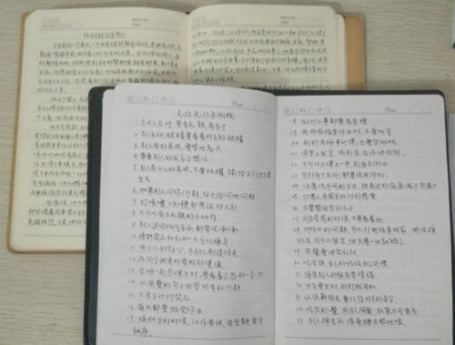 如何做得最好