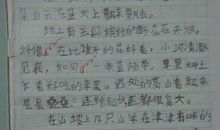 春天来了作文结尾