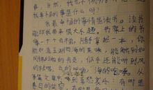 这就是幸福作文400字