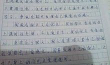 开学后的感受作文