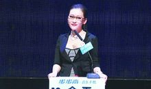 职来职往经典台词