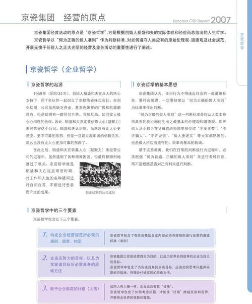 看完人生哲学