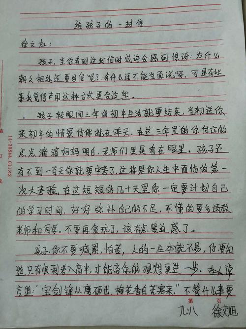 你在找谁